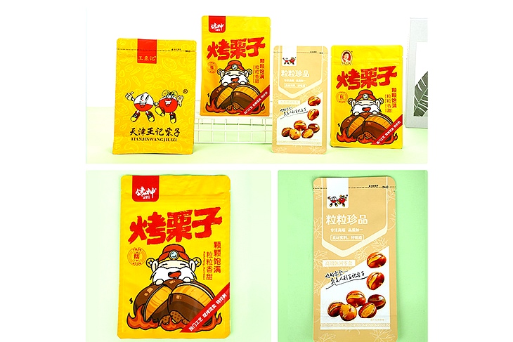 八面封復(fù)合拉鏈?zhǔn)称反? title=