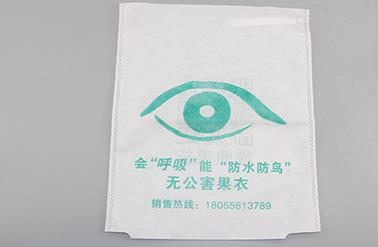 防鳥(niǎo)袋